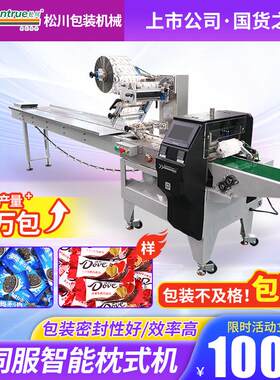 180包装机面包糕点饼干包装机方便面食品枕式包装机全自动