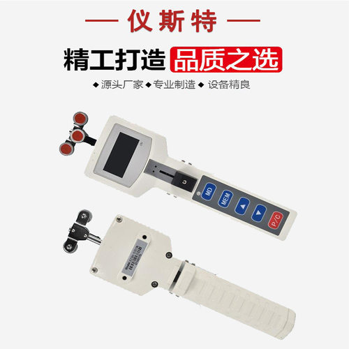 手持数显张力计 EZSH张力检测仪多量程便携式电线电缆金属 张力计