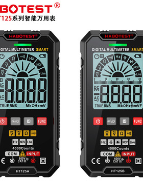 HABOTEST华博HT12B+数字万用表高精度彩屏智能防烧数显表