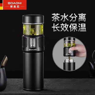 博奥尼茶水分离玻璃杯双层防烫泡茶杯便携男士高档个人水杯子