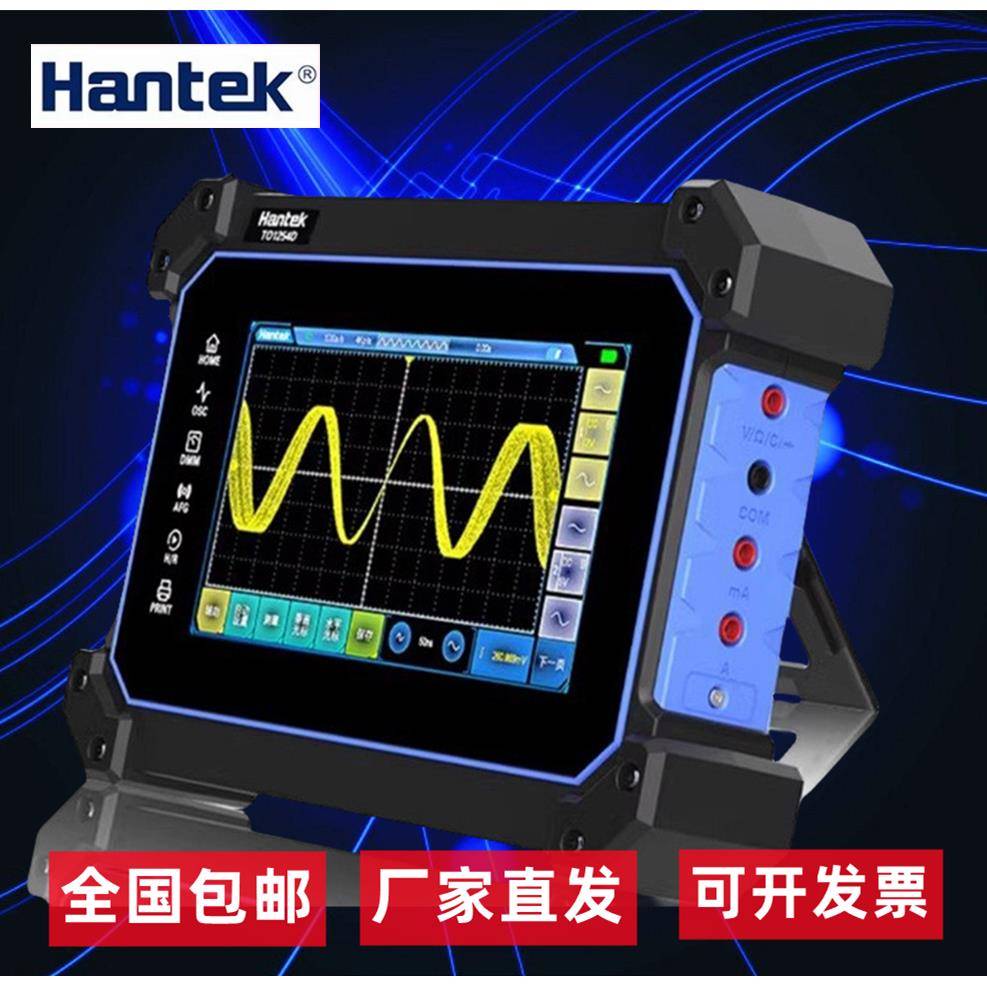 汉泰Hantek TO1112/1152/1202/1252/1154/1204/TO1254/C/D/示波器