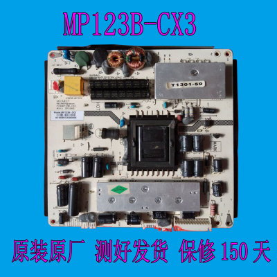 原装电视机电源板 MP123B-CX2/CX3 MP123B-CX