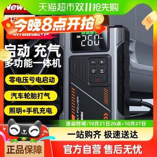 纽曼应急启动电源充气泵多功能一体机M5汽车搭电宝12V电瓶启动宝