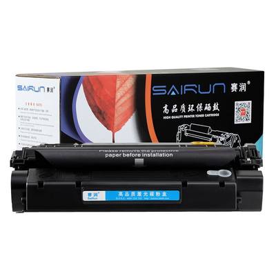 赛润易加粉适用Laserjet HP15A硒鼓C7115A HP1200墨盒HP1000打印