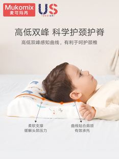 通用 儿童枕头乳胶枕3小孩8婴儿1棉6岁以上小学生专用宝宝枕芯四季