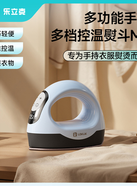 【3C认证 官方正品】乐立克迷你烫画机三代家用拼豆热压机热转印烫画机手工DIY衣服帽子T恤定制