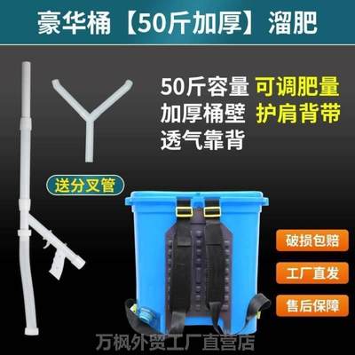 地下家用农用施肥手动施肥插秧播种农牧上大棚背负式化肥神器配件