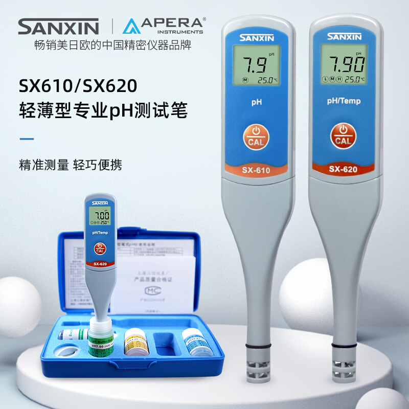 SX610笔式pH计SX620酸度计PH测试笔SX650电导率仪SX630ORP