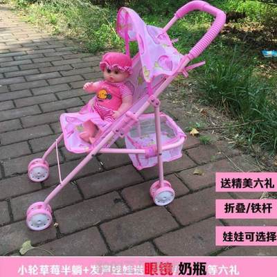 小推车过家家玩具娃娃推车玩具手推车玩具铁杆女孩婴儿儿童玩具