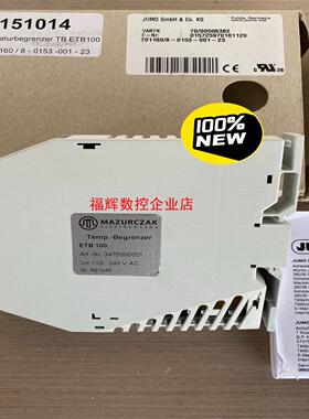 德国JUMO久茂控制器7011608-0153-001-2【询价】