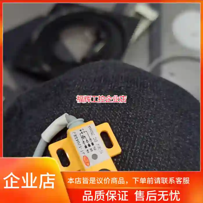 $台湾TPC亚鸿prosensor接近开关JT1-1【询价】