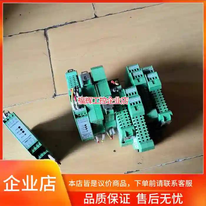 SIC2000四川英杰信号转换器，拆机件，成色如图新【询价】