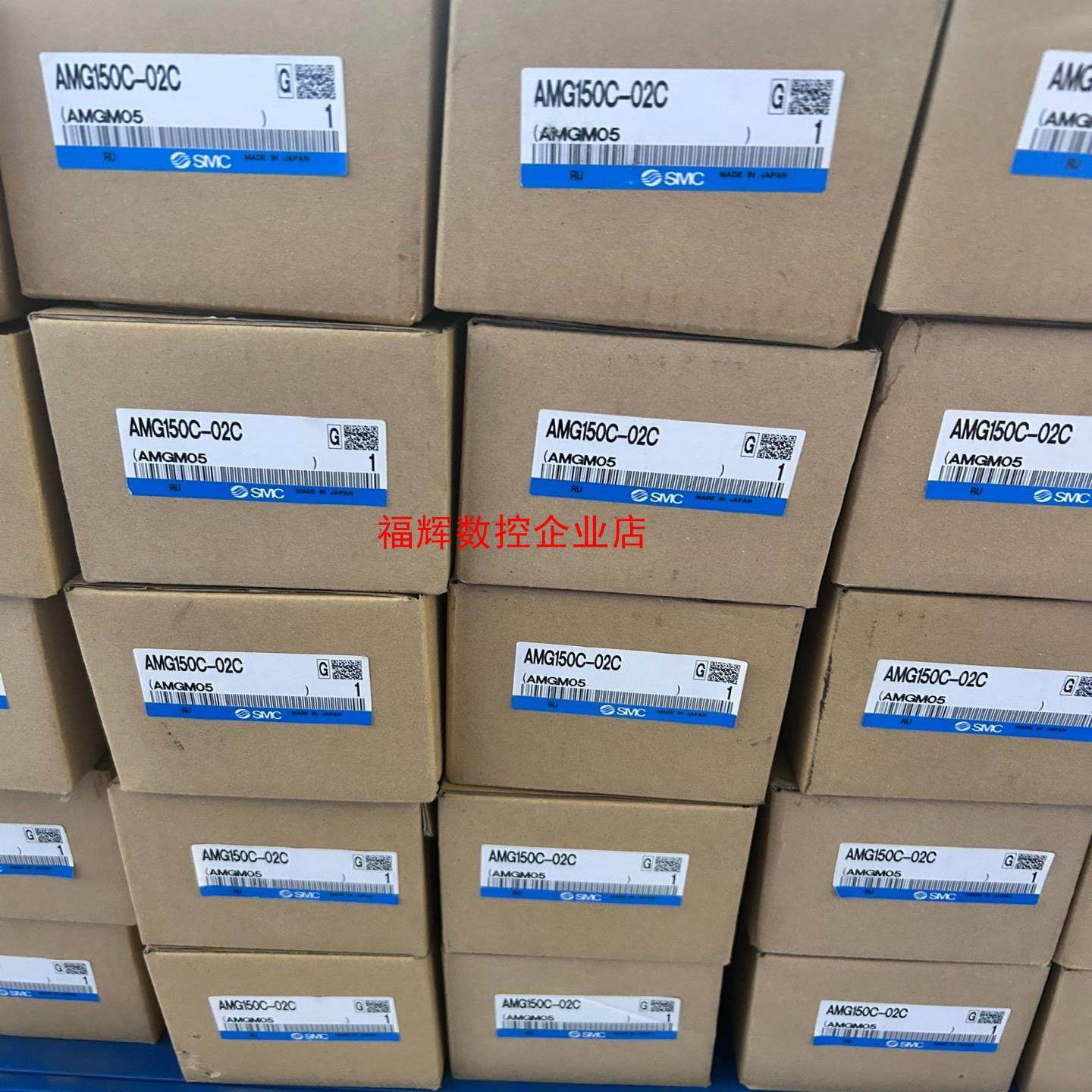 SMC原装正品AMG150C-02C 特价出过滤器大量现货【询价】