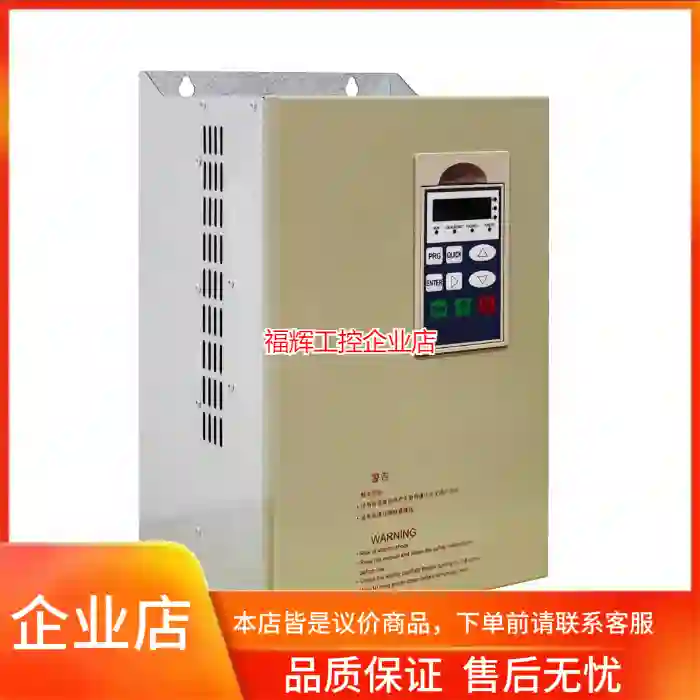 微能变频器22KW三相WIN-9G-022T4B20【询价】