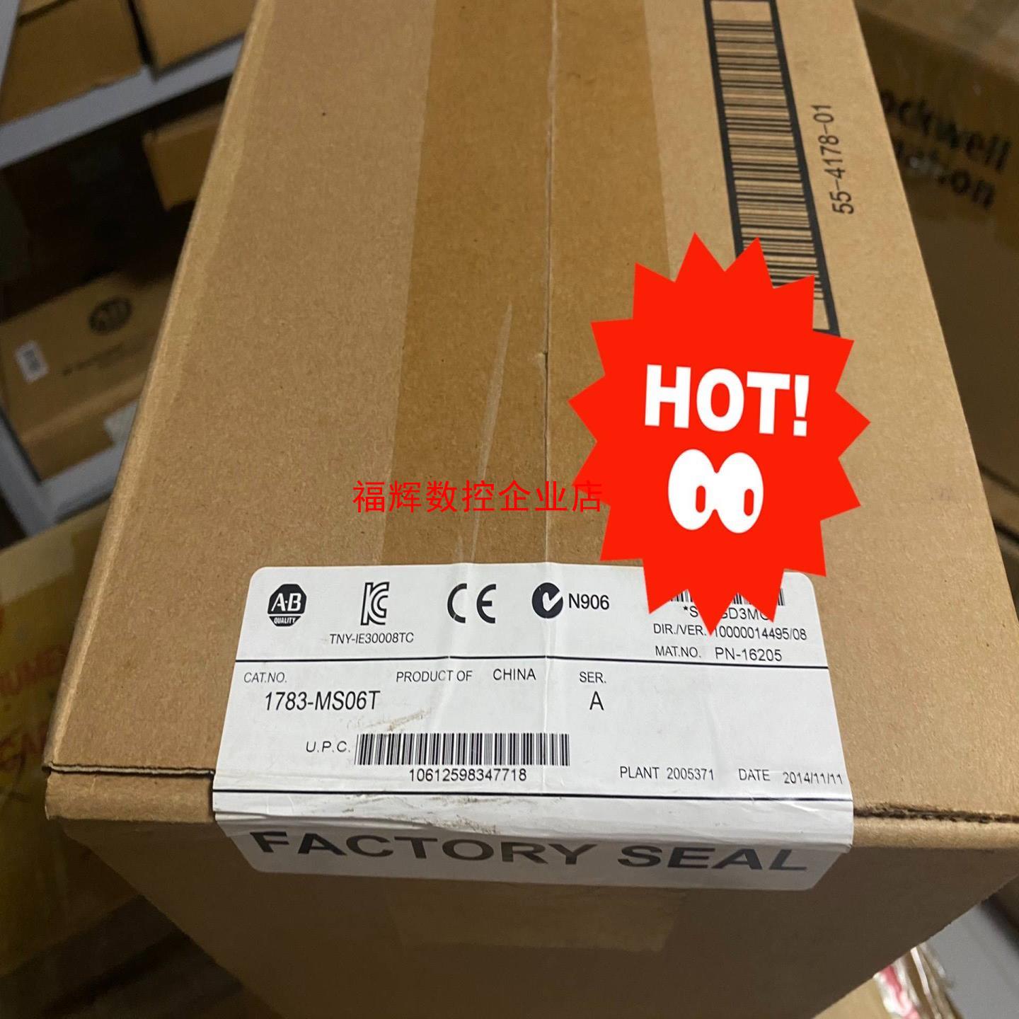 1783-MS06T  全新原装正品未拆封  老库存清仓价【询价】