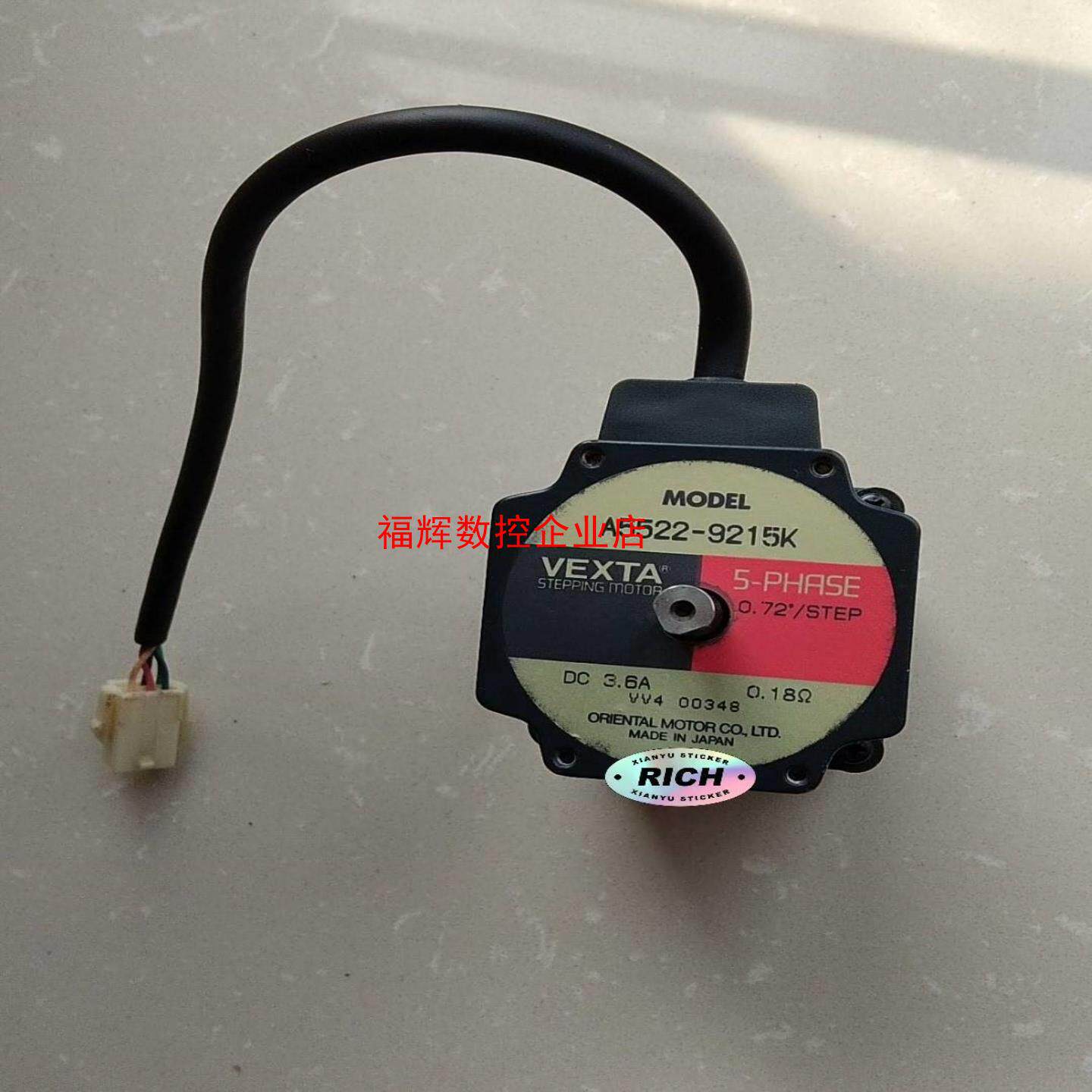 现货实图拍摄A5522-9215K  VEXTA –5-PH【询价】