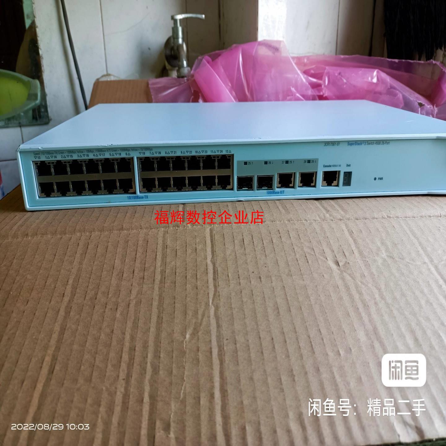 3Com Switch 4500-26 三层网管交换机原装无【询价】