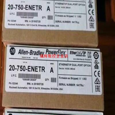 20-750-ENETR 全新保内 标价 现货【询价】