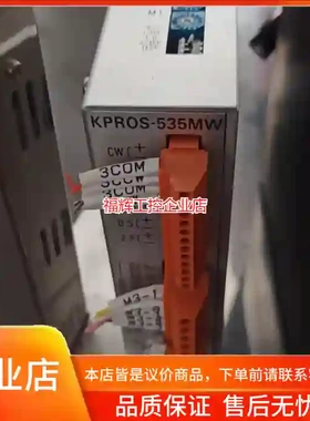 拆机驱动器原装日本进口，KPROS－535MW成色图【询价】