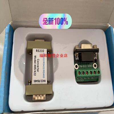 AP-LINK工业级USB转RS485422232转换器【询价】