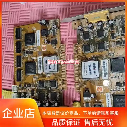 海康ds-4004md采集卡【询价】