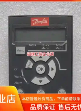 LCP 11 12 21 31丹佛斯变频器控制面板【询价】