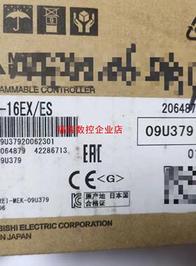三菱PLC模块FX5-16EXES16点继电器型 6【询价】