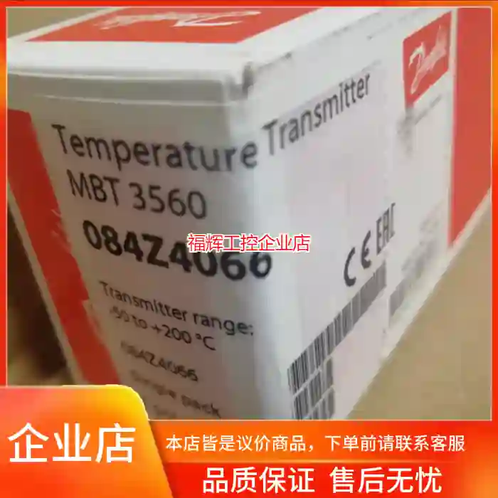 丹佛斯MBT3560 084Z4066 库存现货议价【询价】