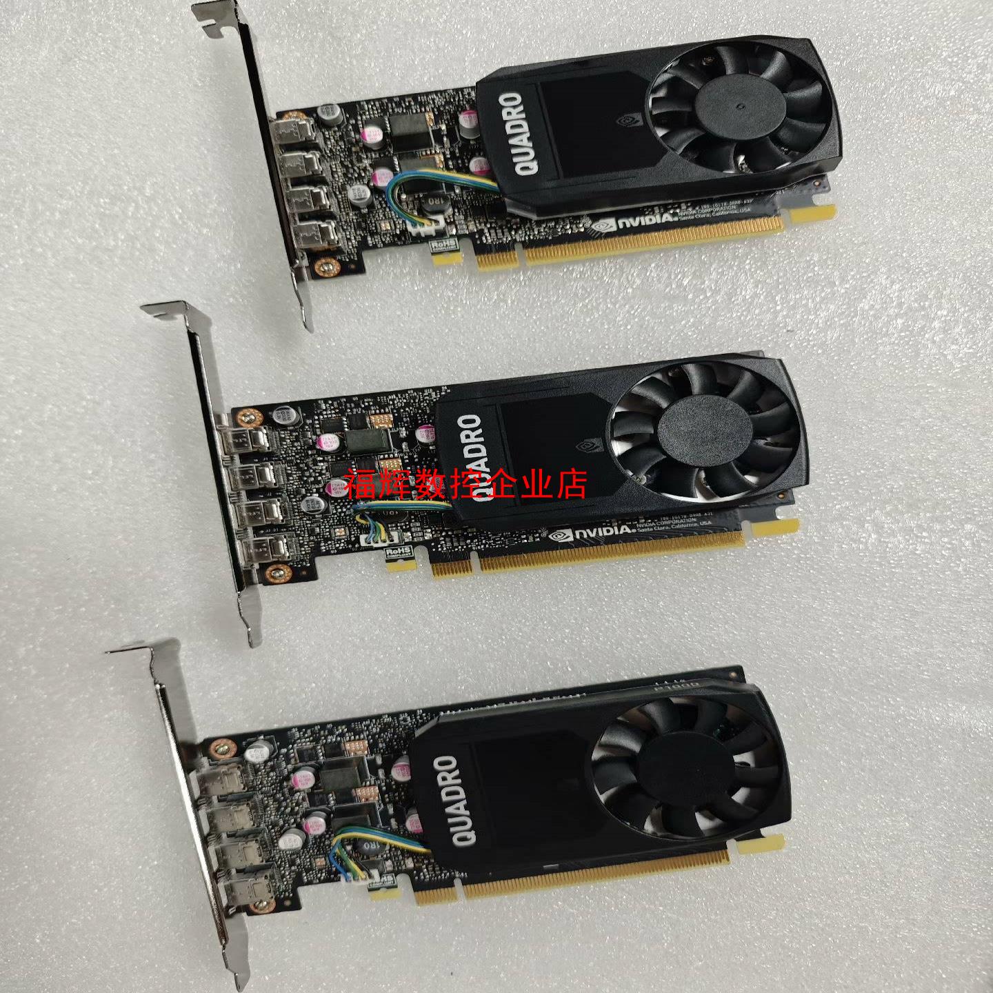 丽台p1000显卡现货50【询价】