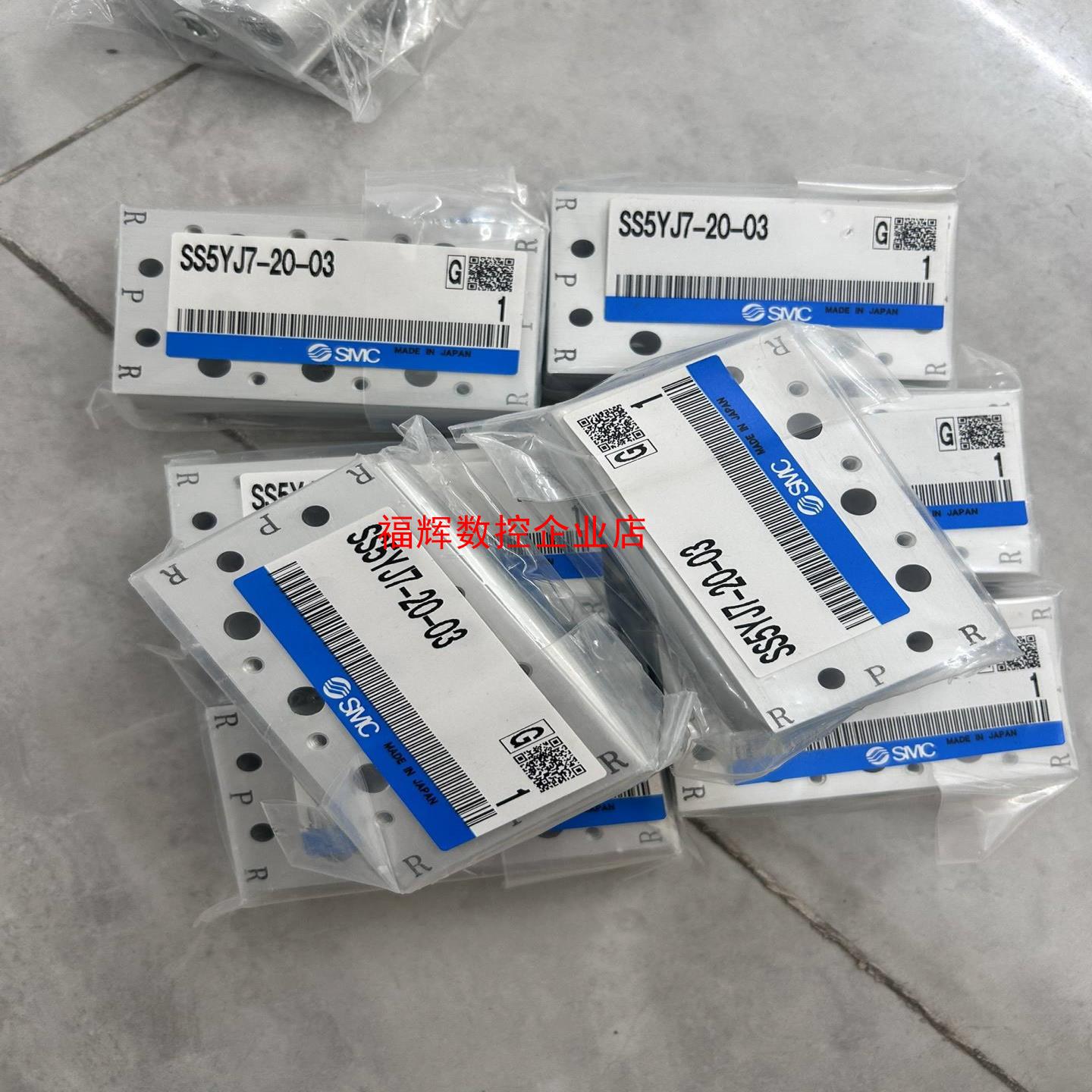 SMC原装正品汇流板SS5YJ7-20-03全新未拆封日【询价】