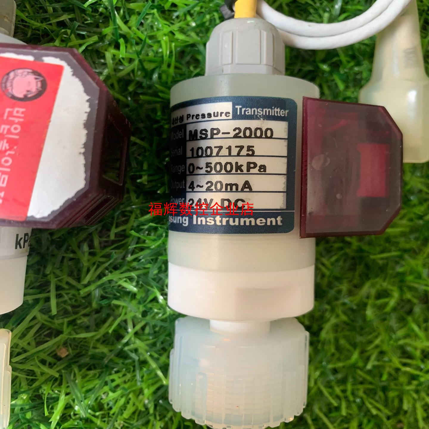 TRATOM MSP-2000数显PFA压力传感器【询价】