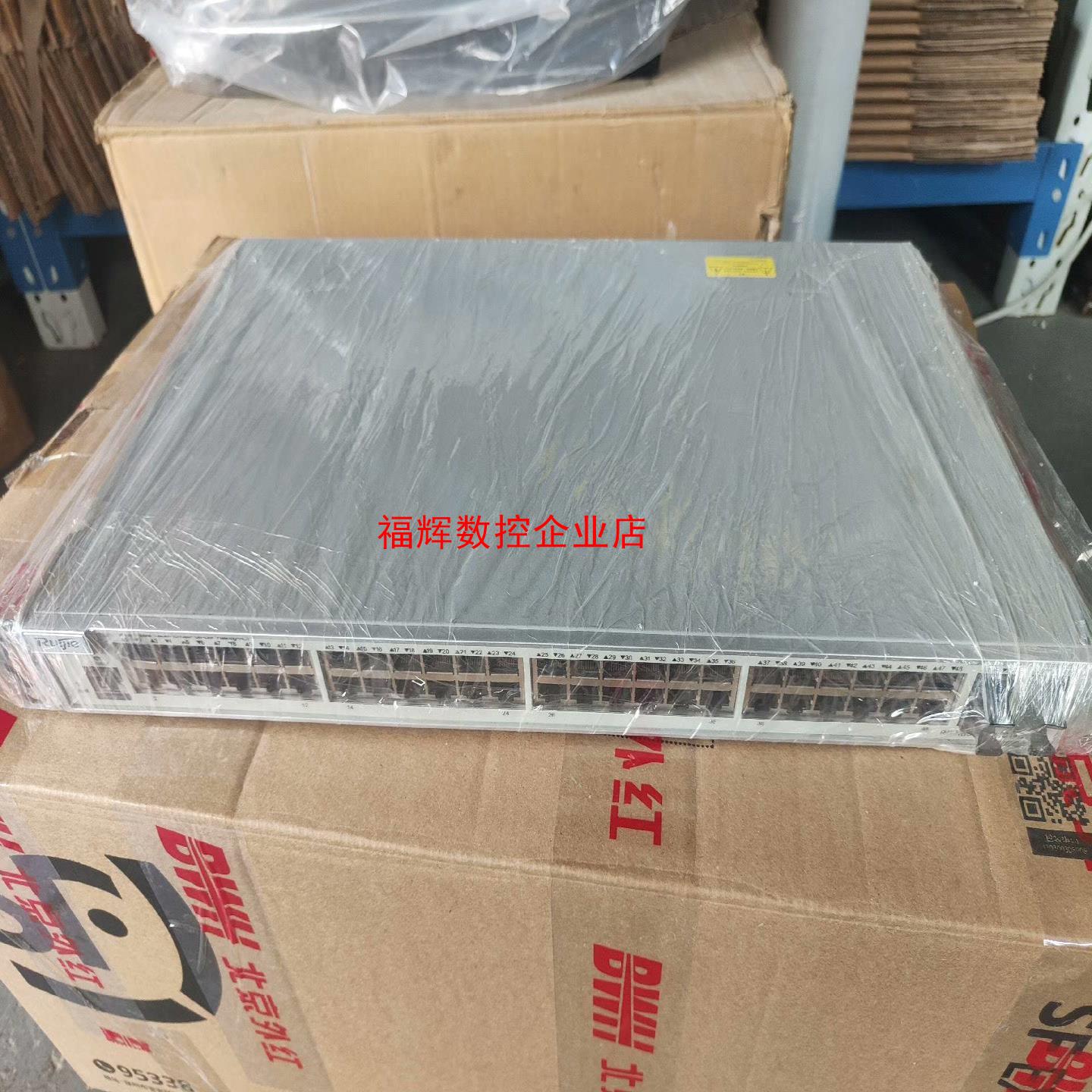 锐捷睿易RG-NBS5710-48GT4SFP-E 三层交换【询价】