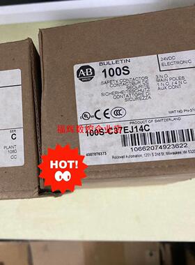 100S-C37EJ14C   C版本【询价】