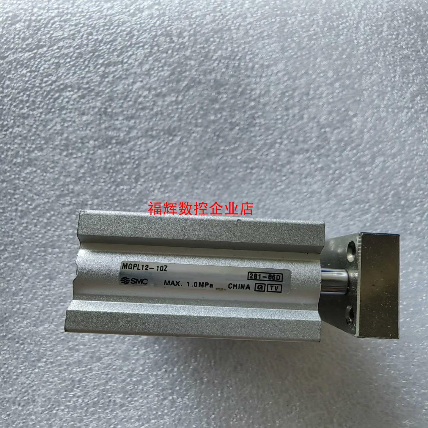 SMC气缸MGPL12-10Z二手特价50元一个实物如图【询价】