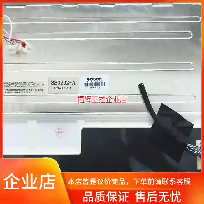 LQ121S1LG51/LQ104V1DG61/LQ【询价】