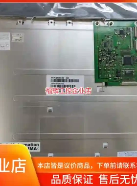 全新原装NEC15寸NL10276AC30-04R/【询价】