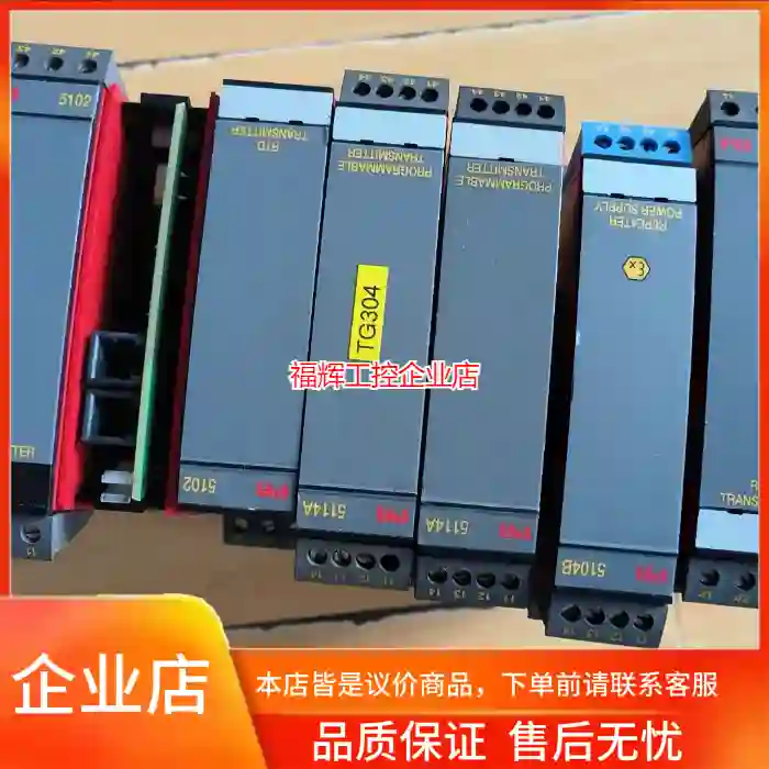 PR佩勒PR4114，2只，4116，3只，4131【询价】