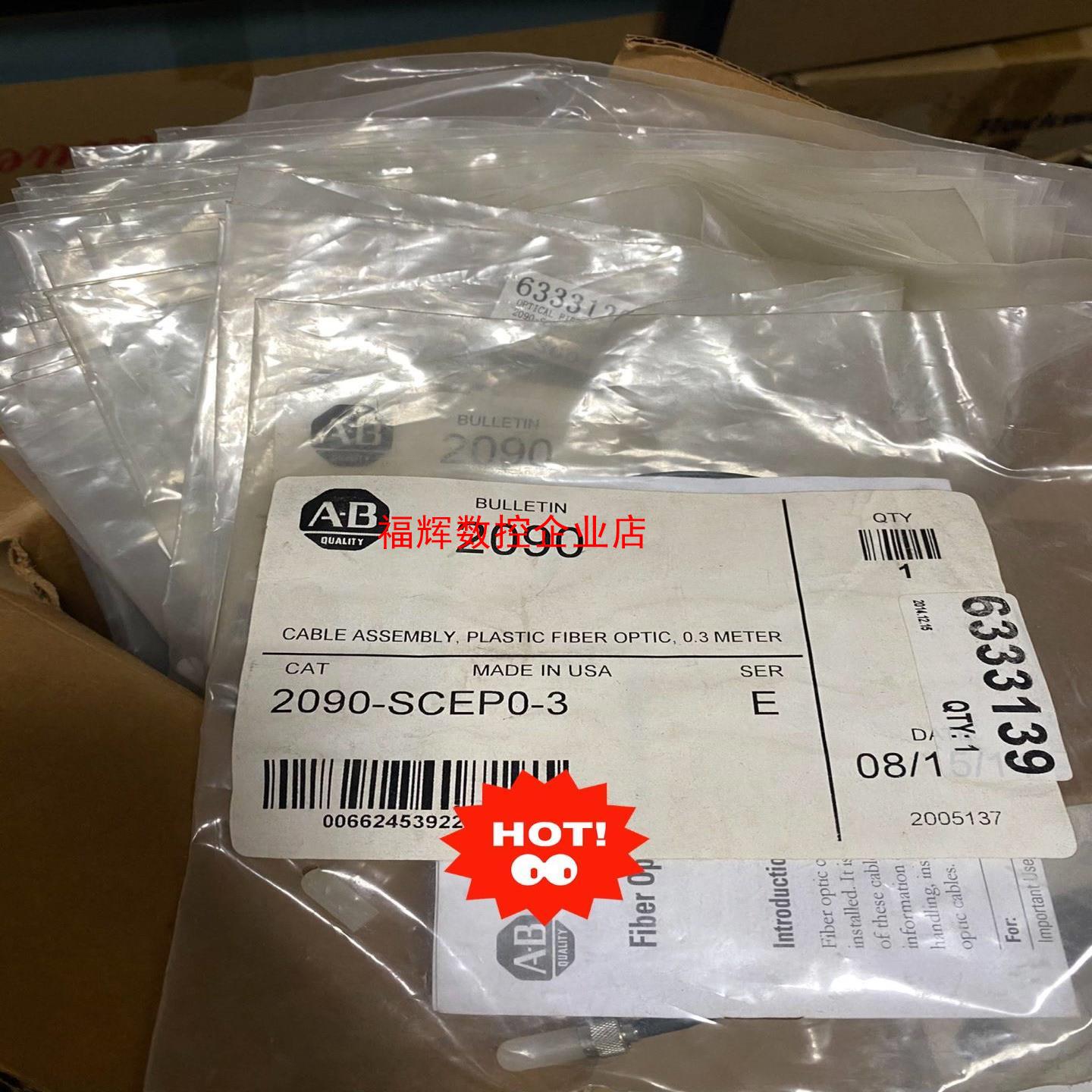 2090-SCEP0-3【询价】