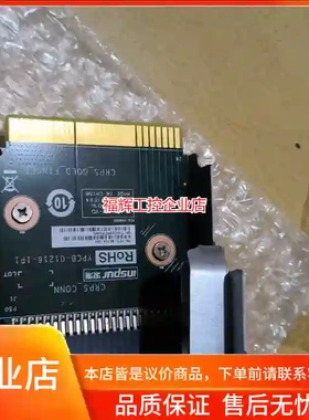 浪潮电源转接板 电源延长板 适用于NF5468M5 【询价】