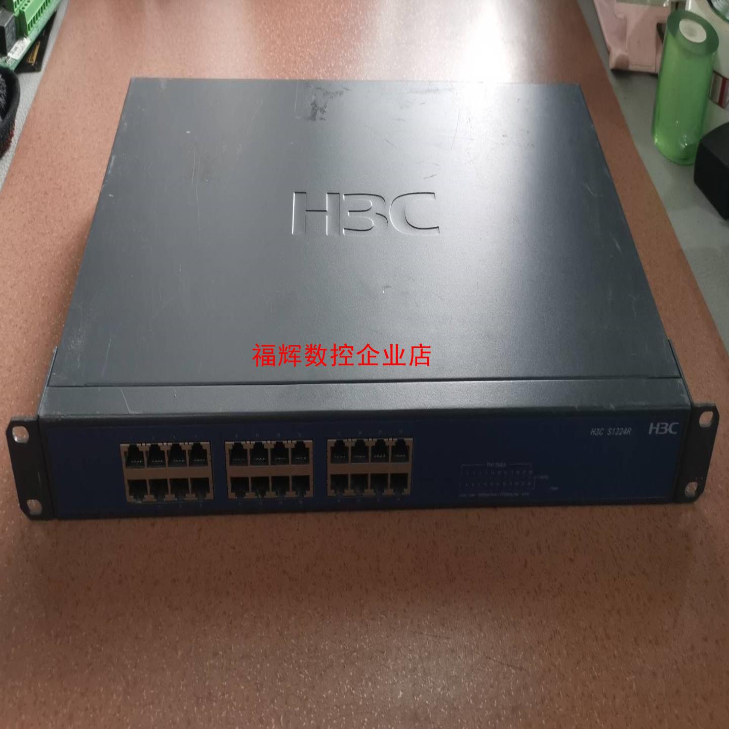 h3c S1224R 24口全千兆交换机 功能正常成【询价】