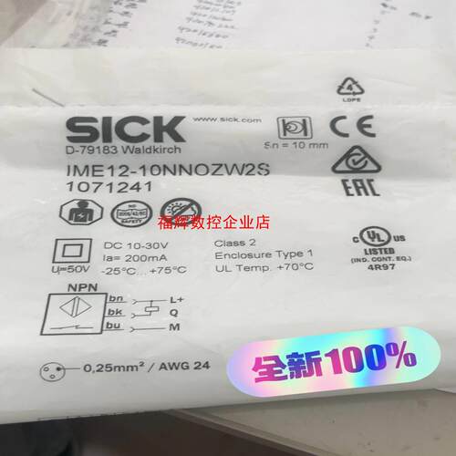西克传感器IME12-10NNOZW2S  1071241【询价】