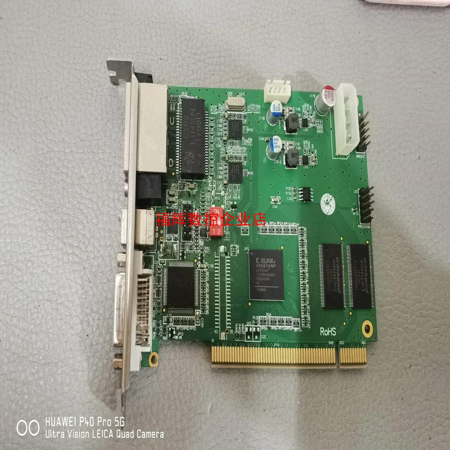 灵星雨802发送卡 LED大屏同步控制卡TS802D可搭配R【询价】