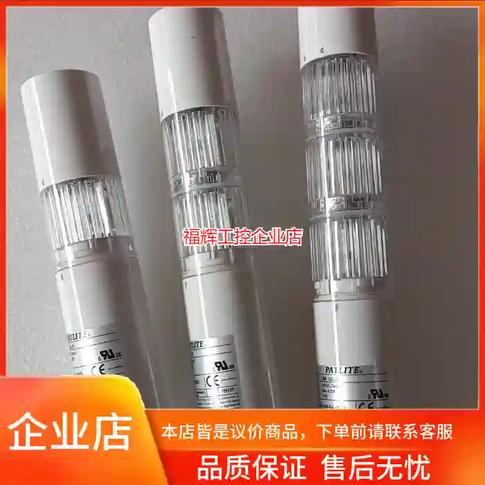 LR4-102LJB-R G YZ【询价】