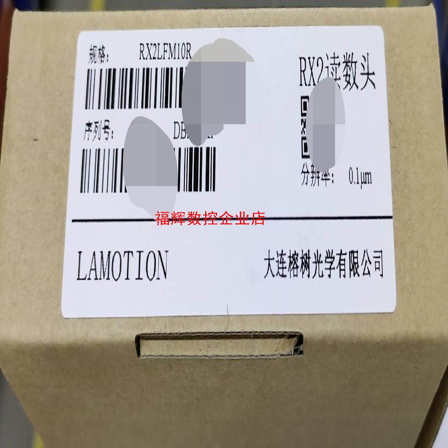 大连榕树 读数头 RX2LFM10R  大连榕树【询价】