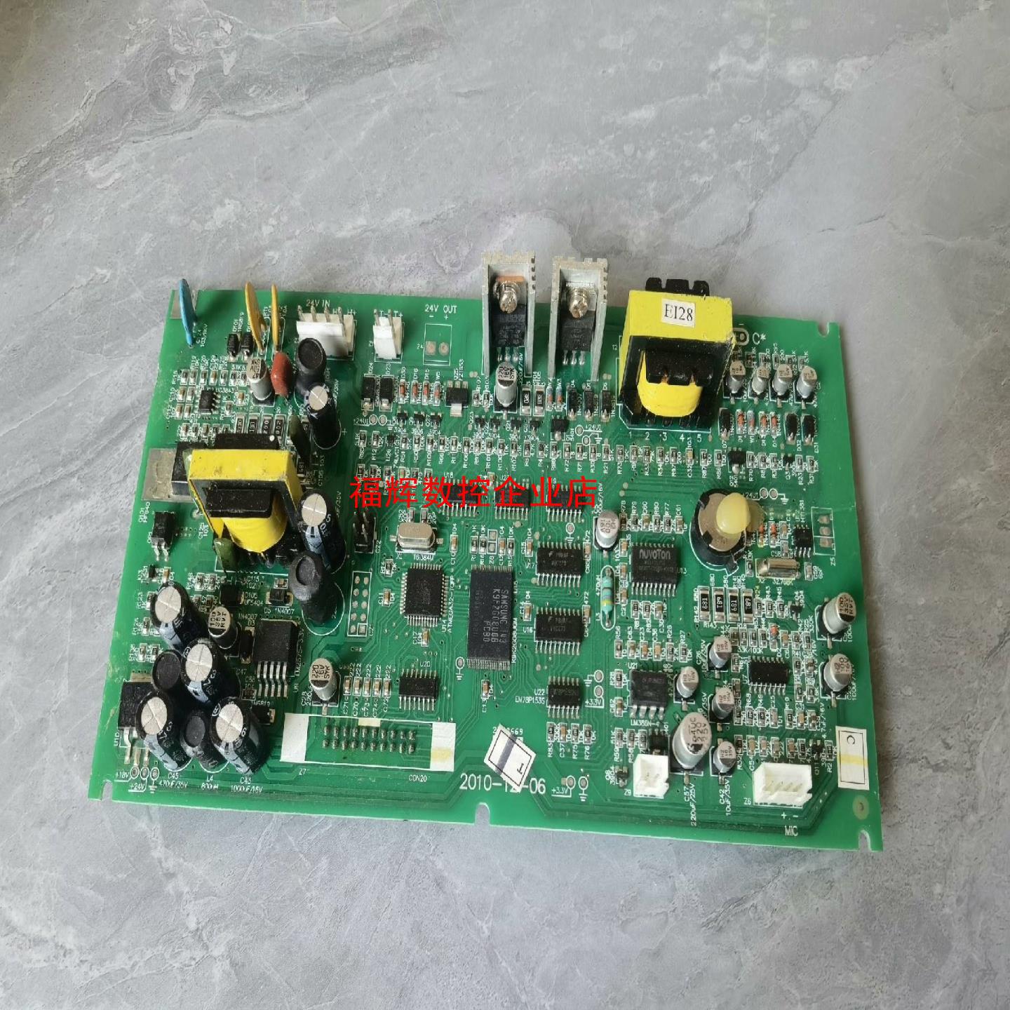 松江3208G火灾控制器  HY5711F-01  拆机【询价】