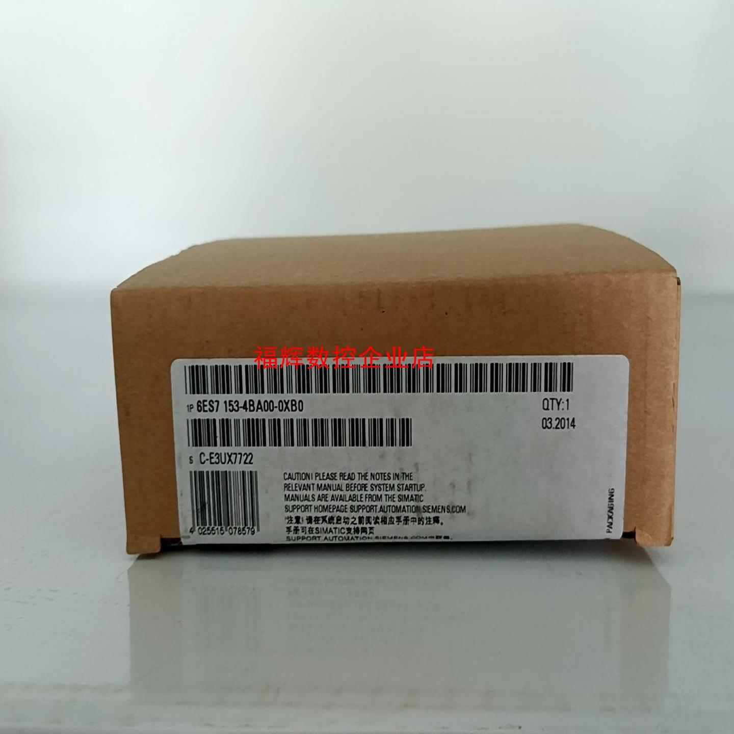 西门子ET200接口模块 6ES7 153-4BA00-0X【询价】