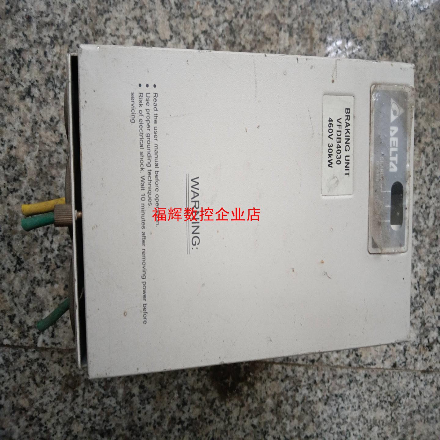 台达制动单元VFDB403030KW460V功能包好【询价】