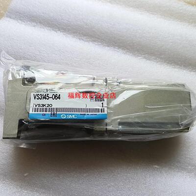日本SMC电磁阀VS3145-064原装正品 未拆封6台【询价】