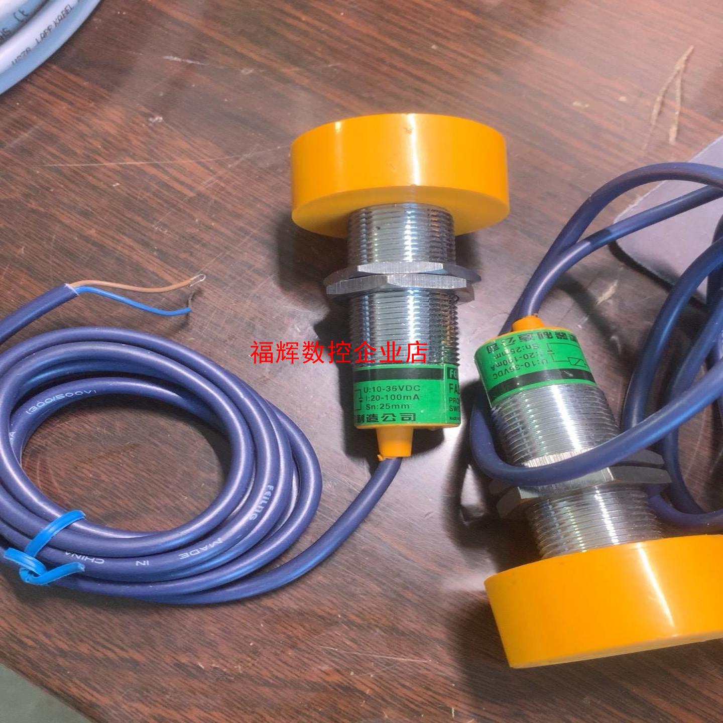 飞凌 FA24D-25LA   传感器【询价】