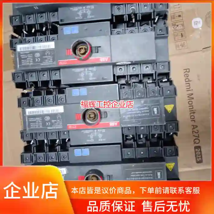 ABB双电源转换开关OTM100F4C20D380C【询价】